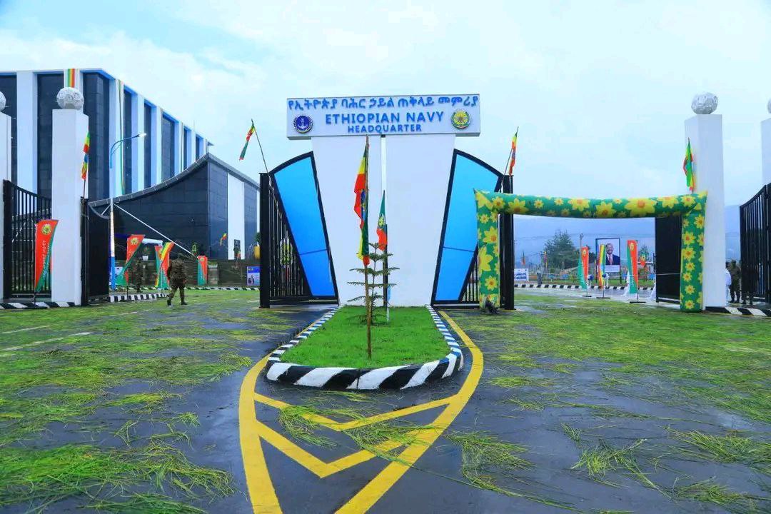 Bahir Haile Compound